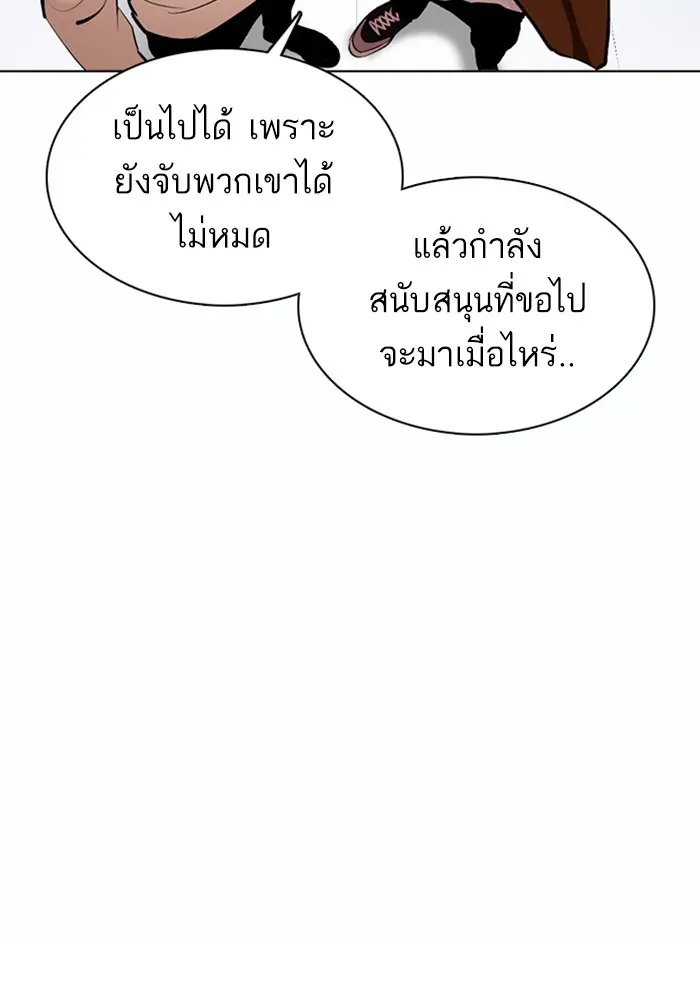 หน้า 153