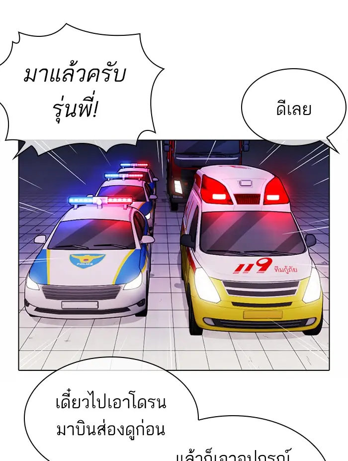 หน้า 155