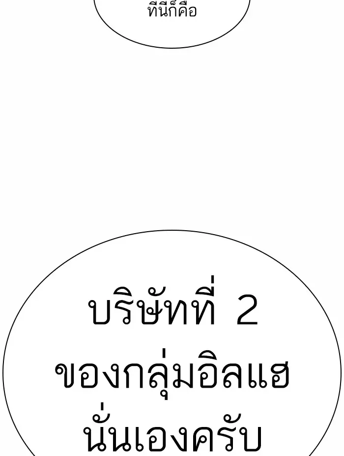 หน้า 156