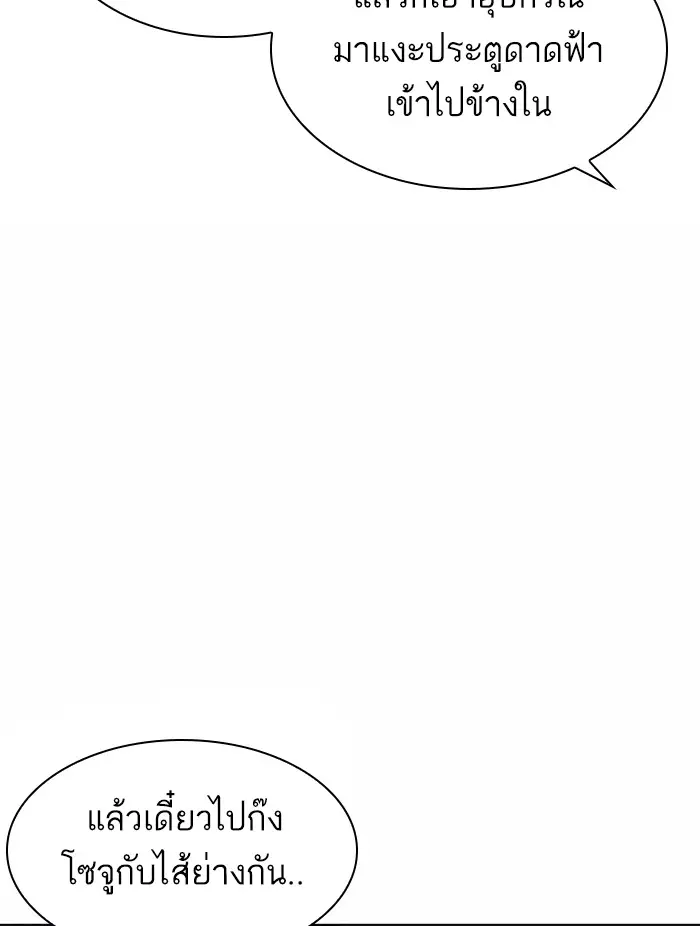 หน้า 157