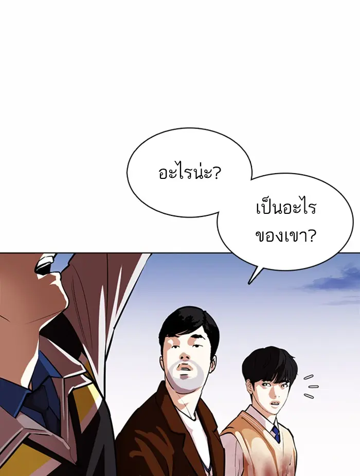 หน้า 161