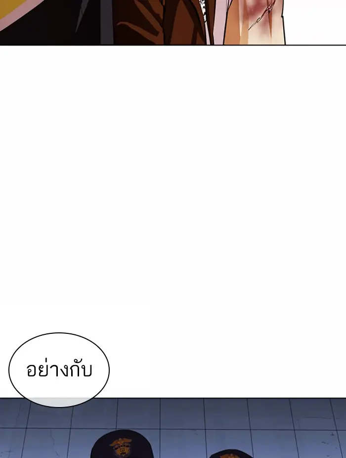 หน้า 163