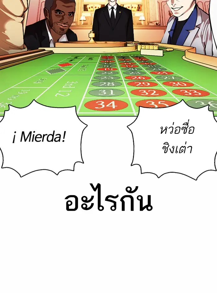 หน้า 164