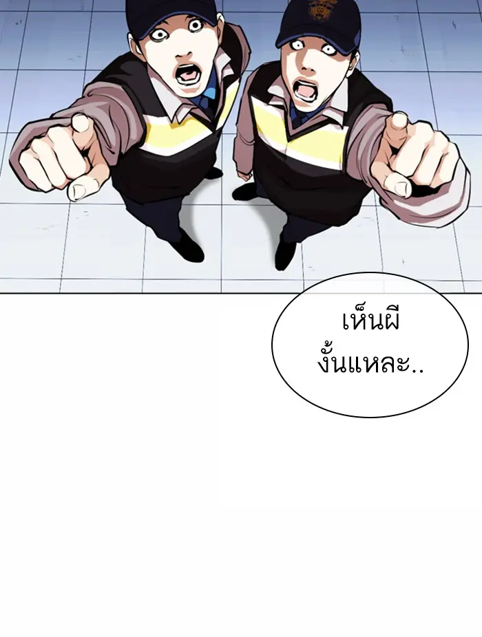 หน้า 165