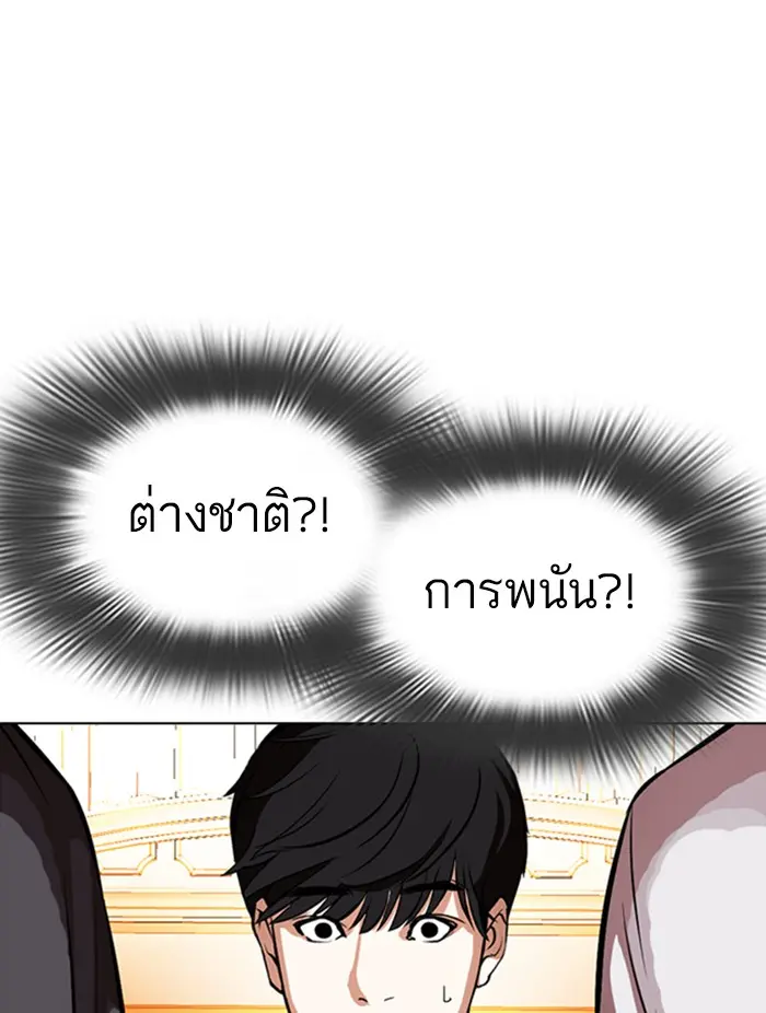 หน้า 166