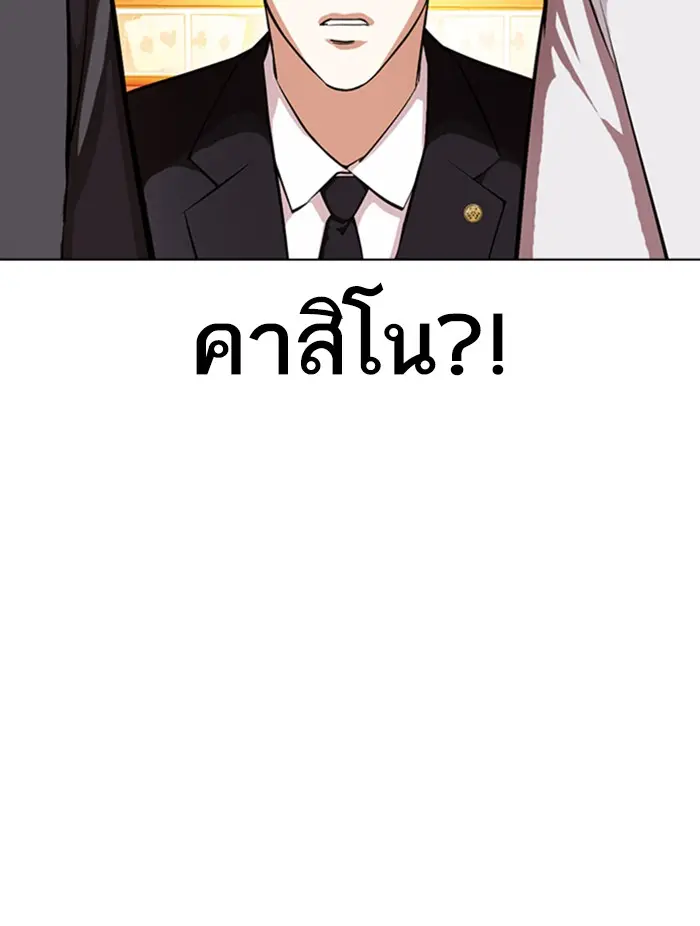 หน้า 168