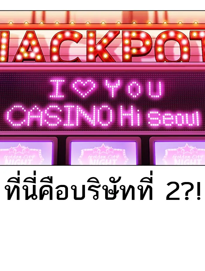 หน้า 170