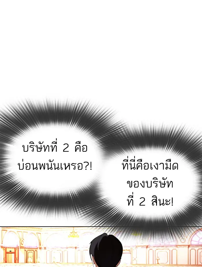 หน้า 172