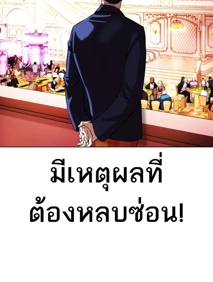 หน้า 174