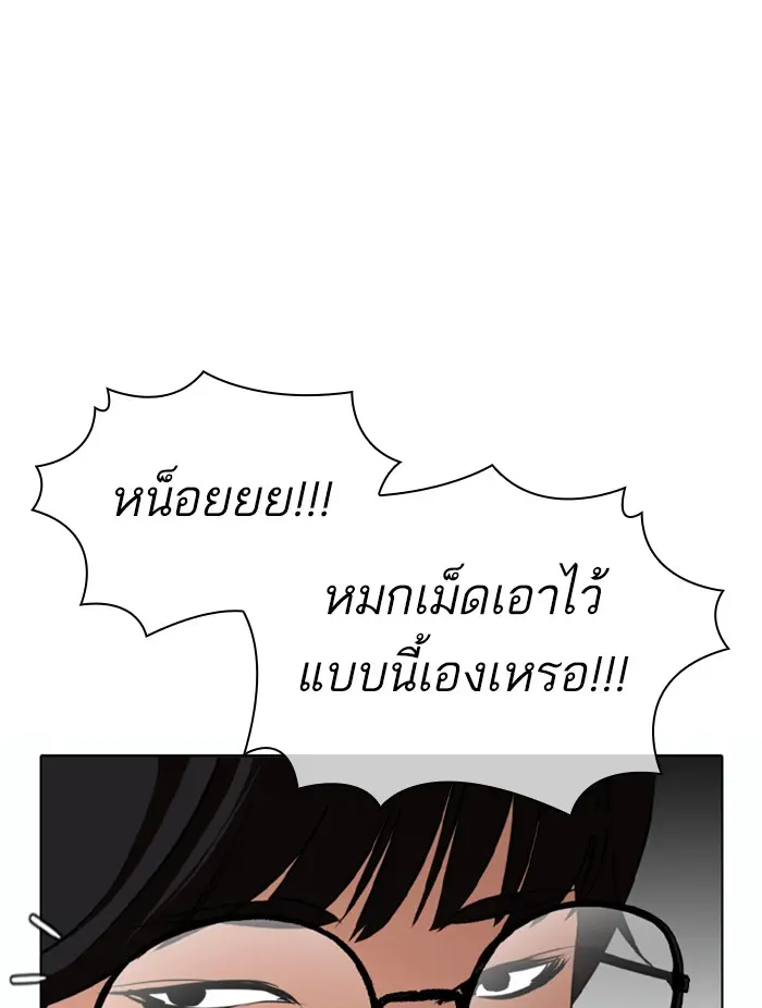 หน้า 176