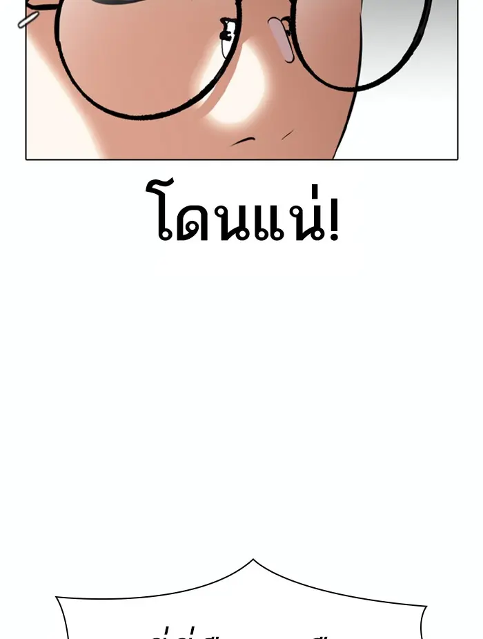 หน้า 178
