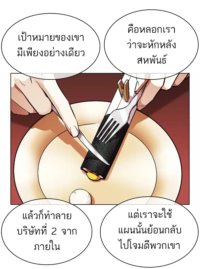 หน้า 33