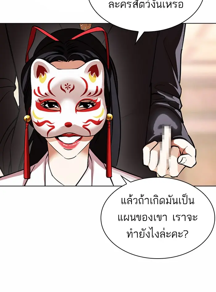 หน้า 53