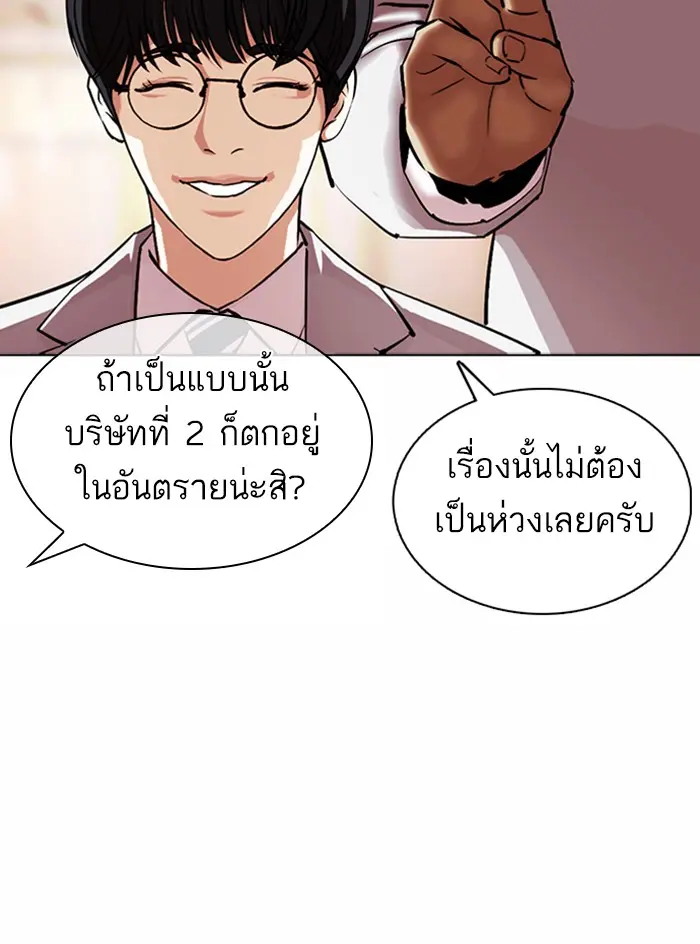 หน้า 56