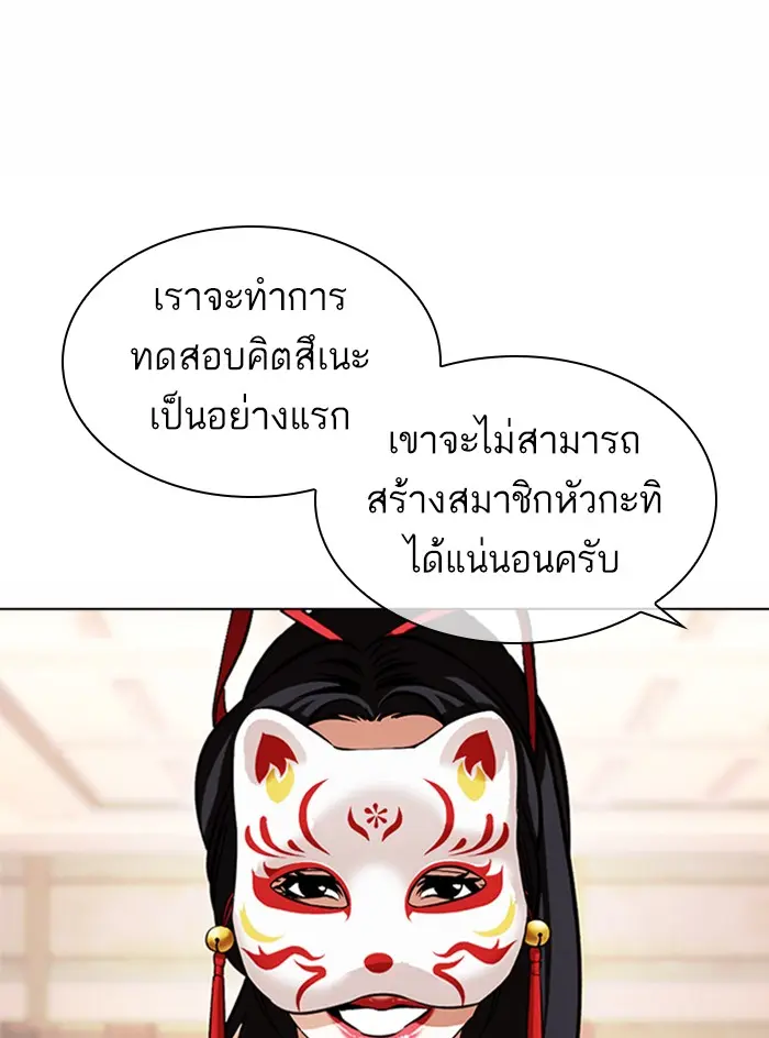 หน้า 58