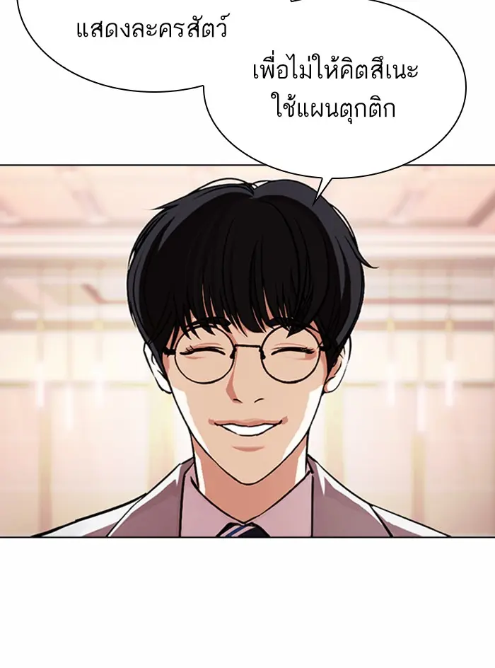 หน้า 62