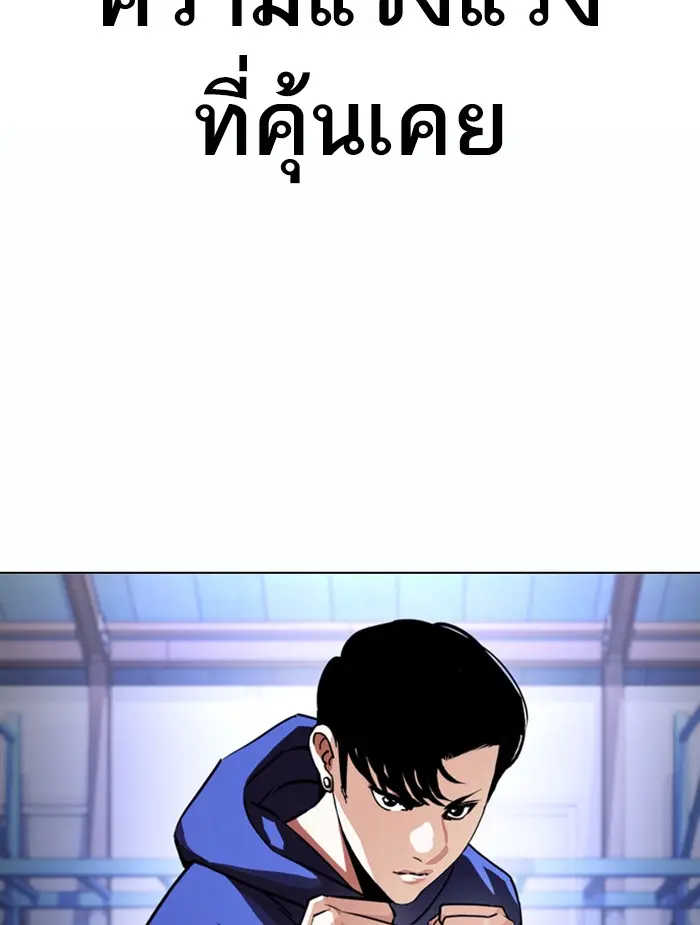 หน้า 69