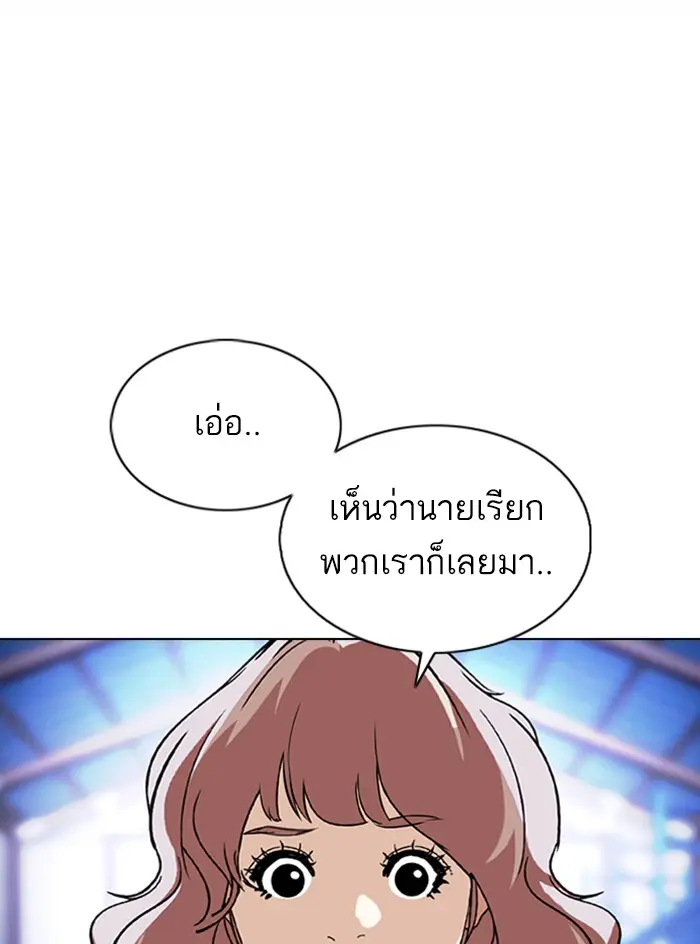 หน้า 70