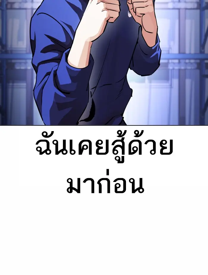 หน้า 71