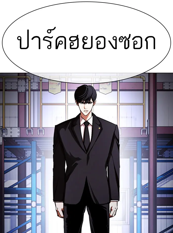 หน้า 74