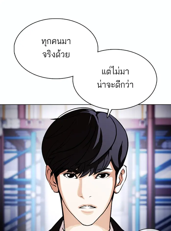 หน้า 78