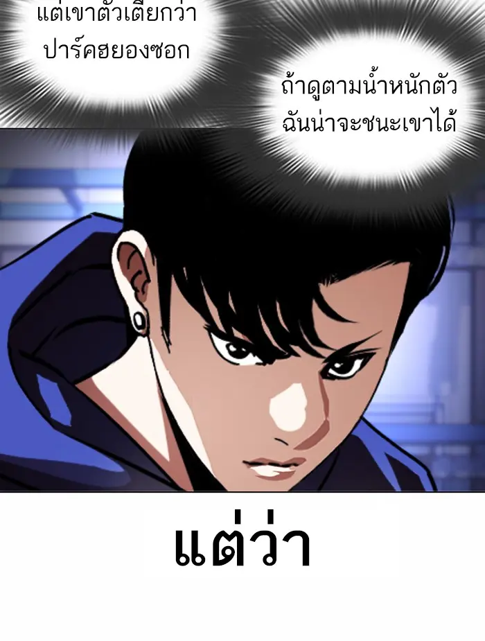 หน้า 81