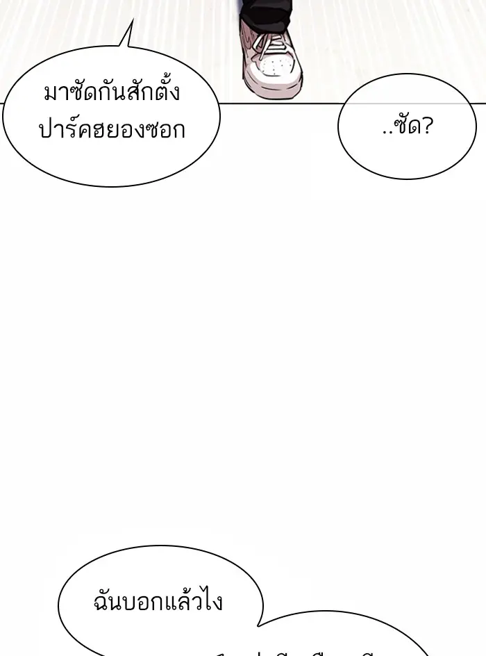 หน้า 86