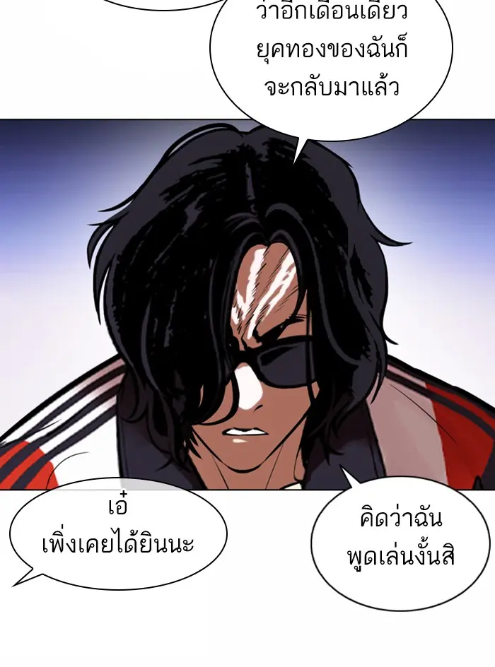 หน้า 88
