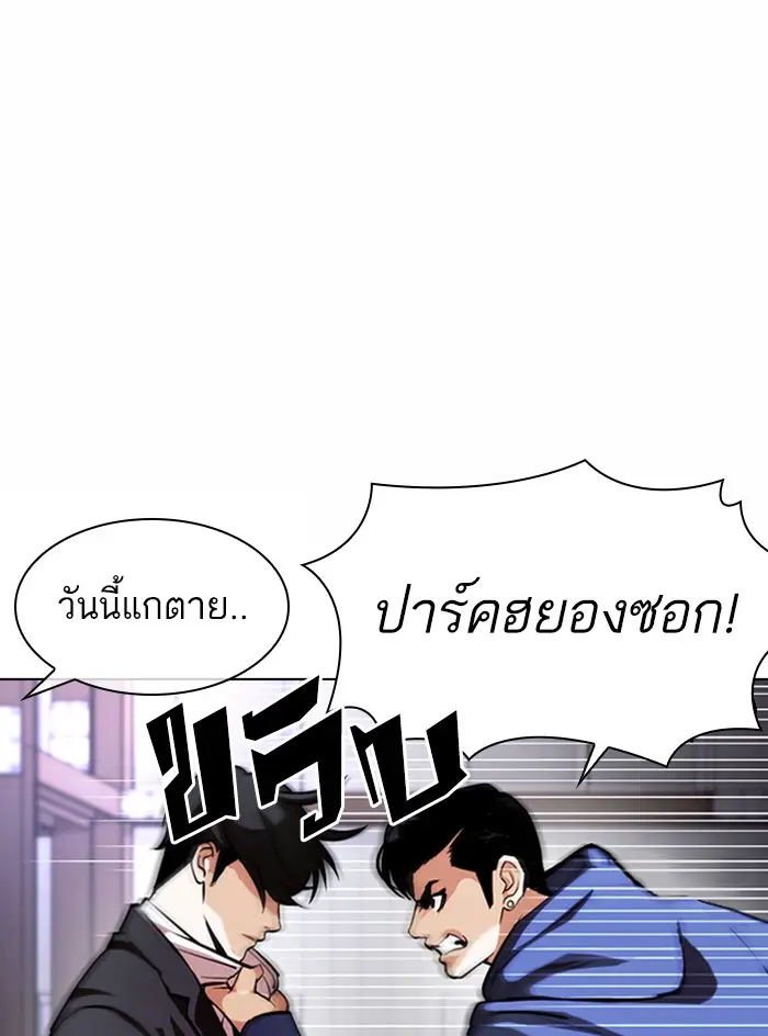 หน้า 90