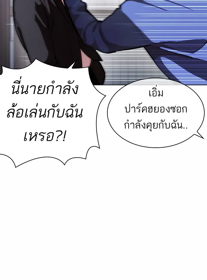 หน้า 92