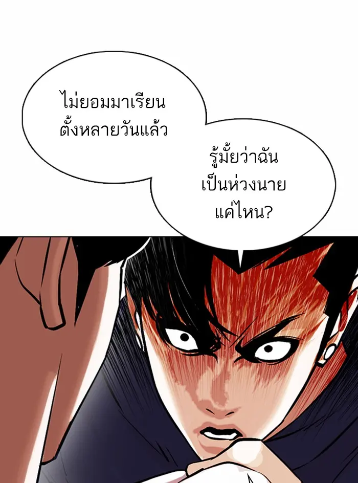 หน้า 94