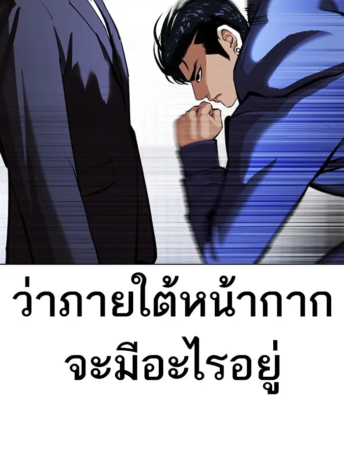 หน้า 95