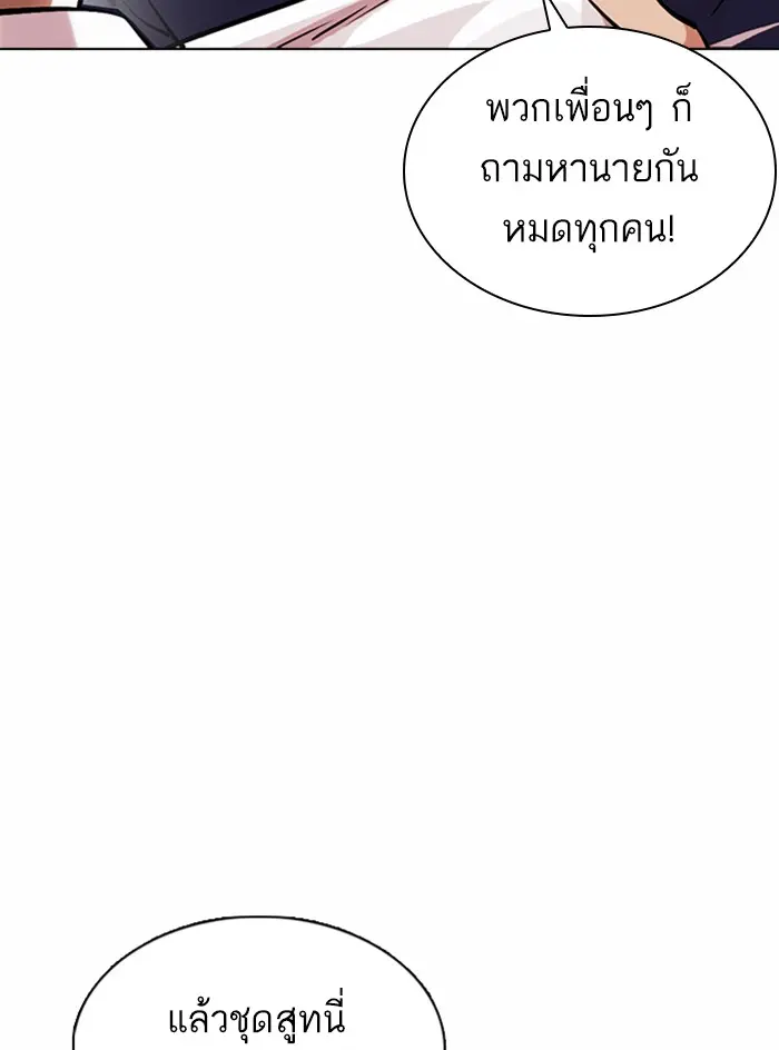 หน้า 96