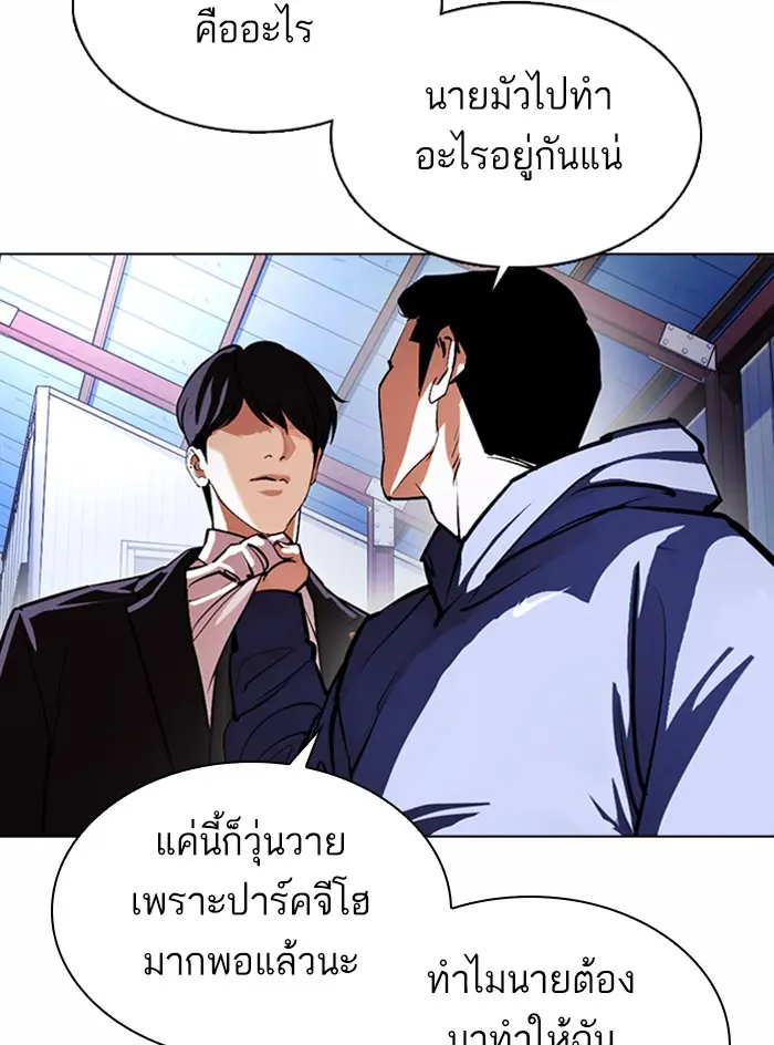 หน้า 98
