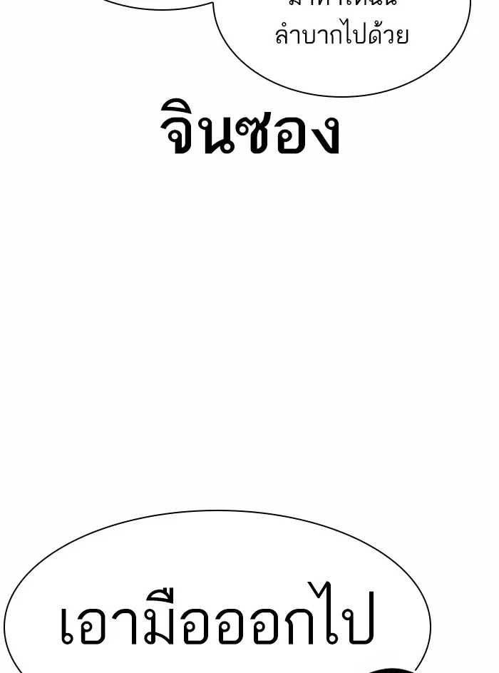 หน้า 100