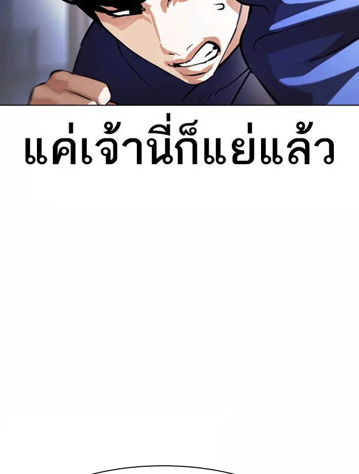 หน้า 103