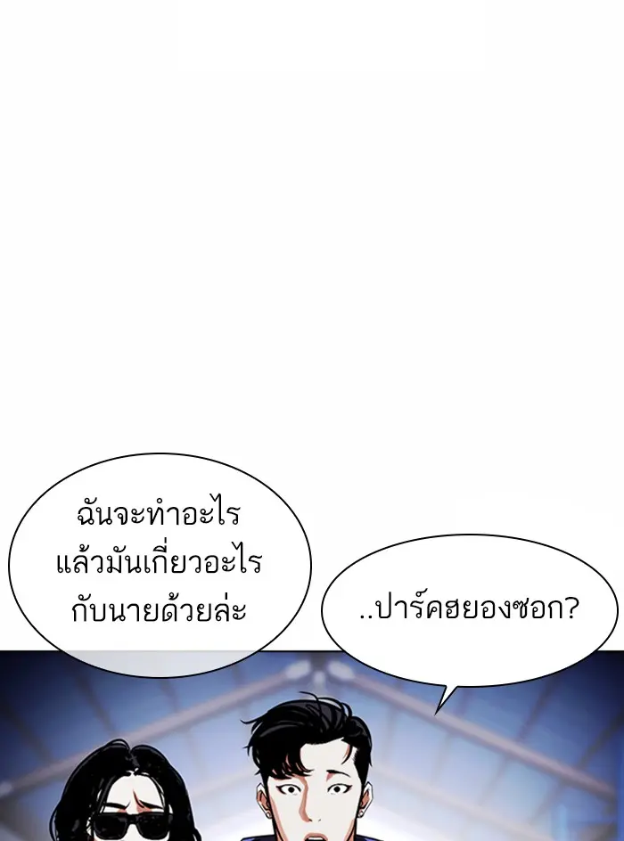 หน้า 104