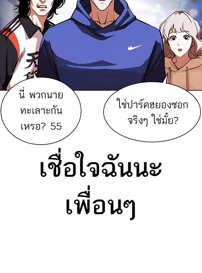 หน้า 106