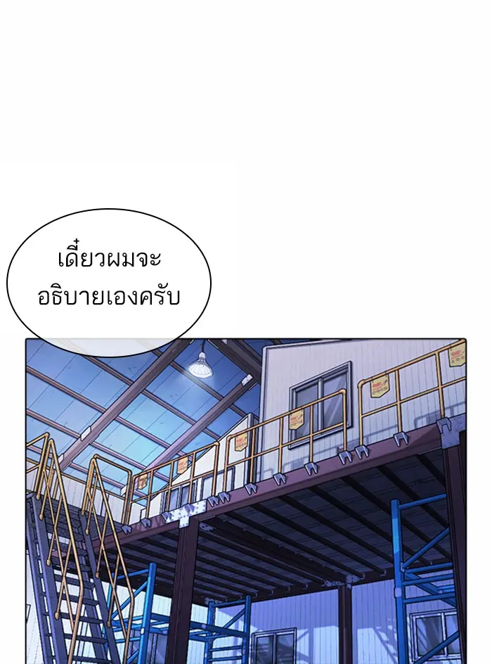 หน้า 108