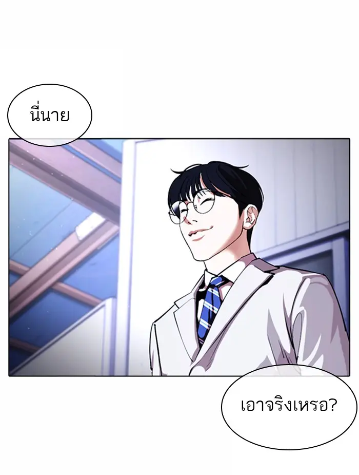 หน้า 109