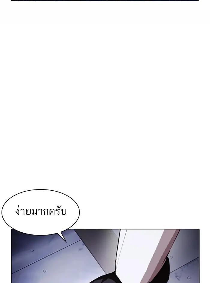 หน้า 110
