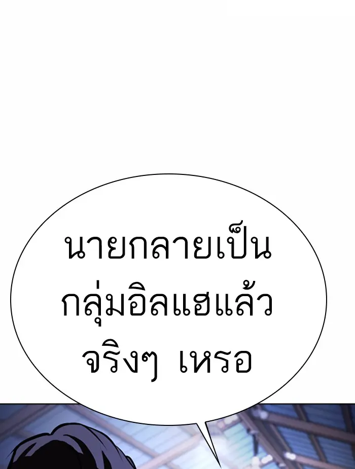 หน้า 111