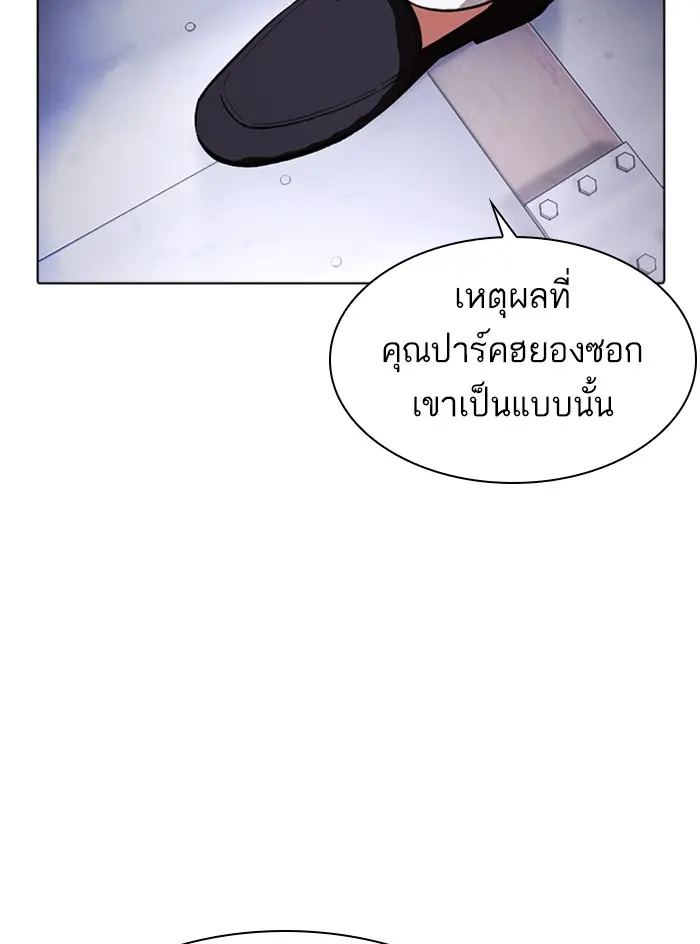 หน้า 112