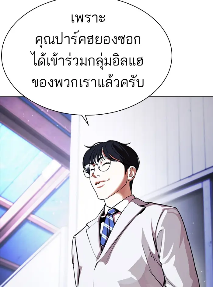 หน้า 114
