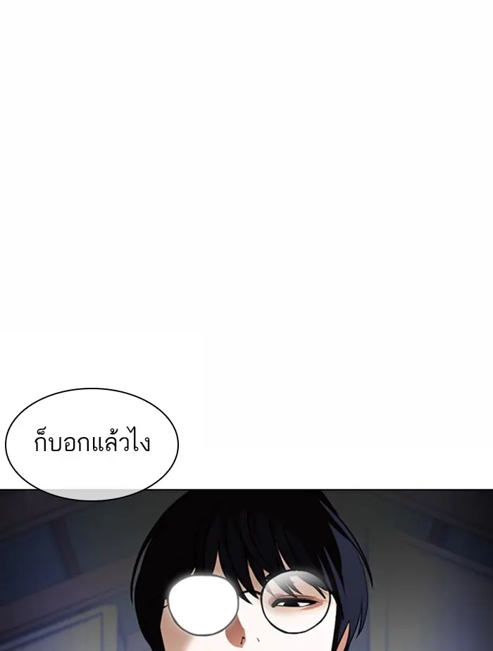 หน้า 115