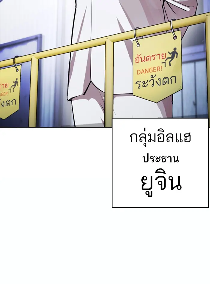 หน้า 116