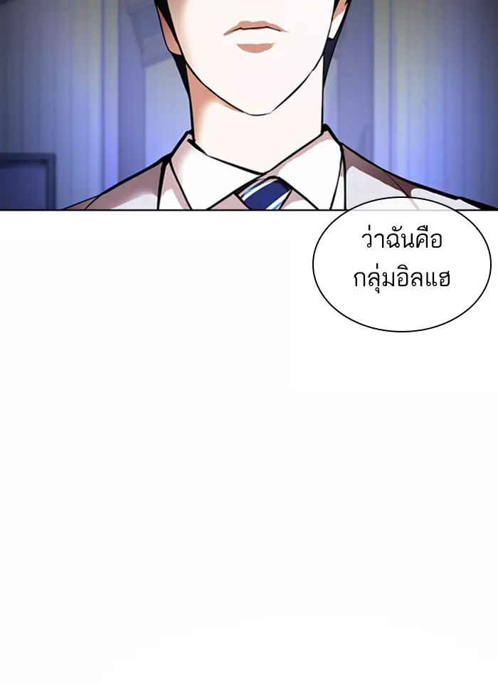 หน้า 117