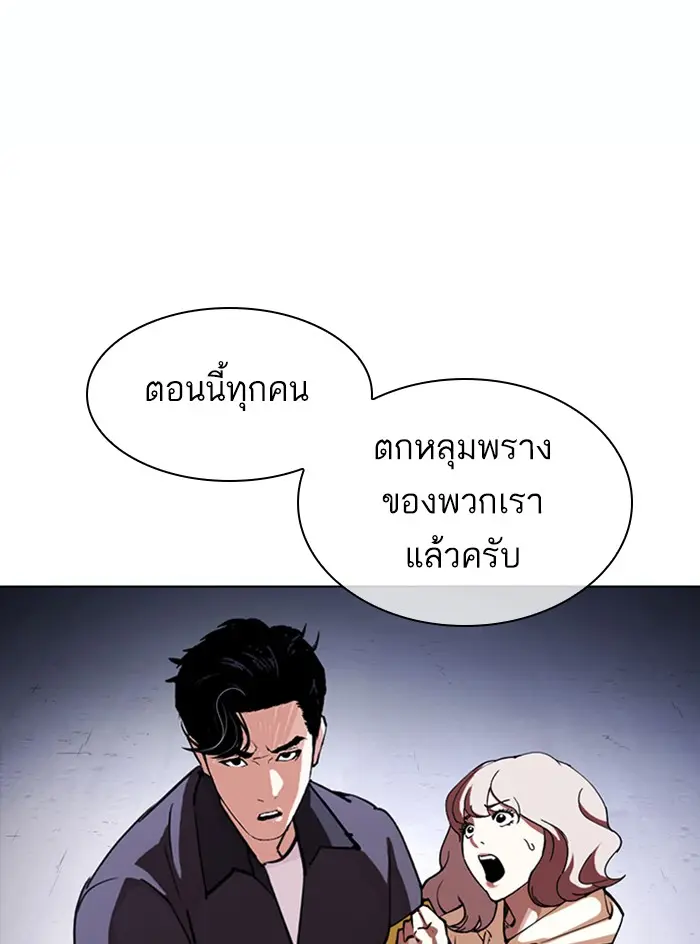 หน้า 118