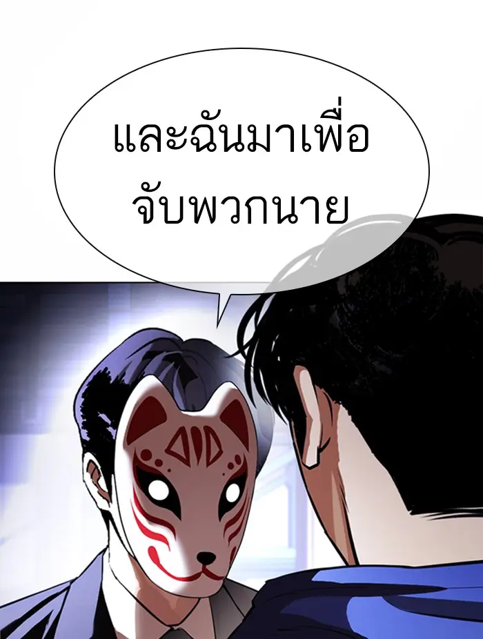หน้า 119
