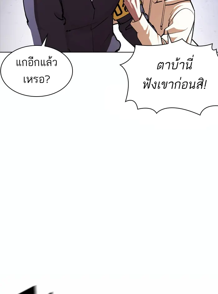 หน้า 120